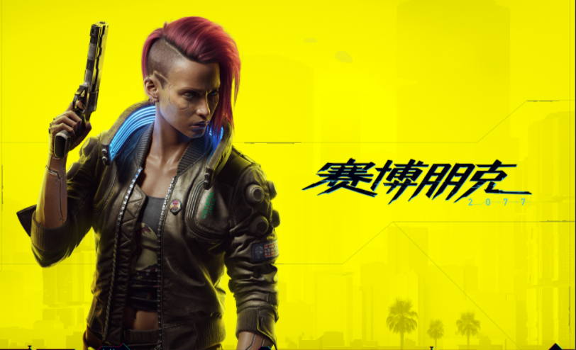 賽博朋克第三人稱怎麼設置？