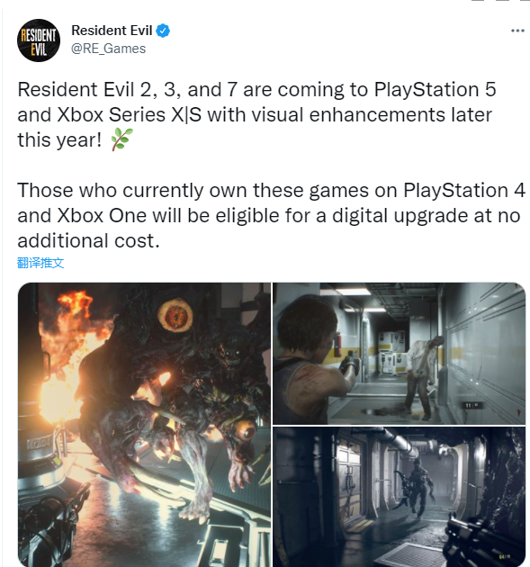卡普空於今年內上線《生化危機2/3/7》次世代增強補丁