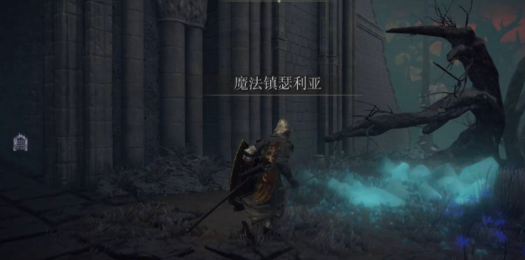 艾爾登法環瑟利亞關卡怎麼上去？