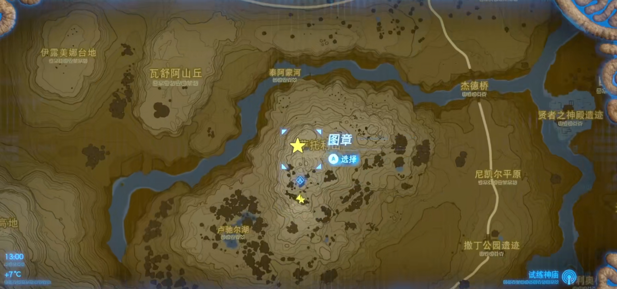 毅力胡蘿蔔收集詳解