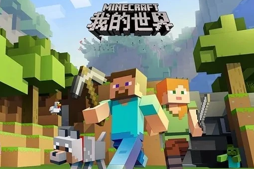 我的世界坐標怎麼看東南西北？