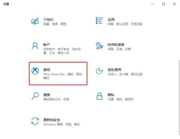 低中高配電腦如何設置玩游戲更流暢