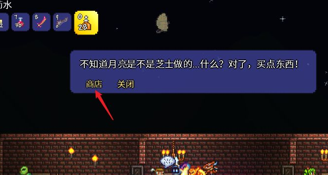 泰拉瑞亞爆炸兔怎麼做？