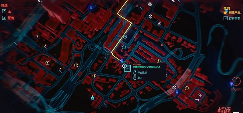 警用大衣的具體位置在哪裡?