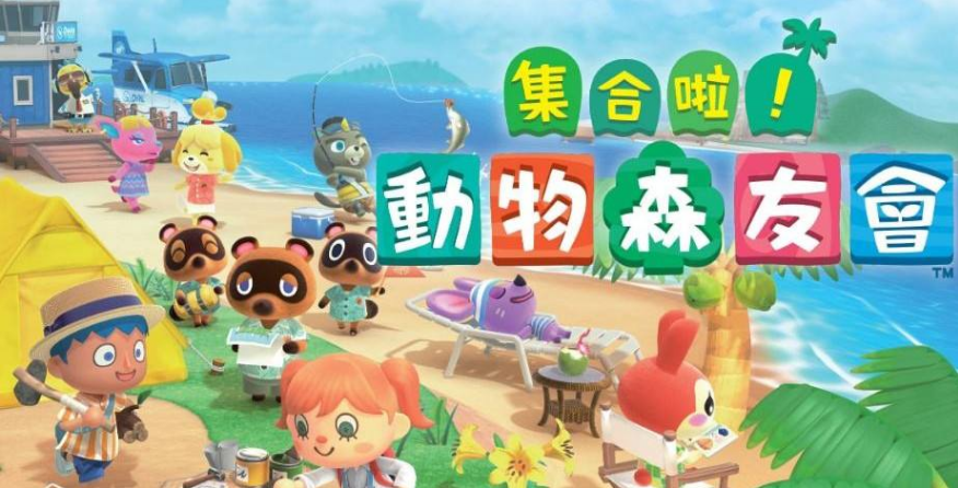 動森駱嵐的地毯買不買？