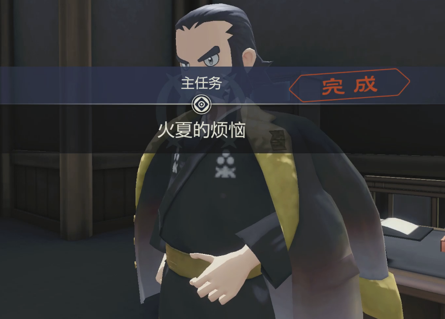 阿爾宙斯群青海岸怎麼去？