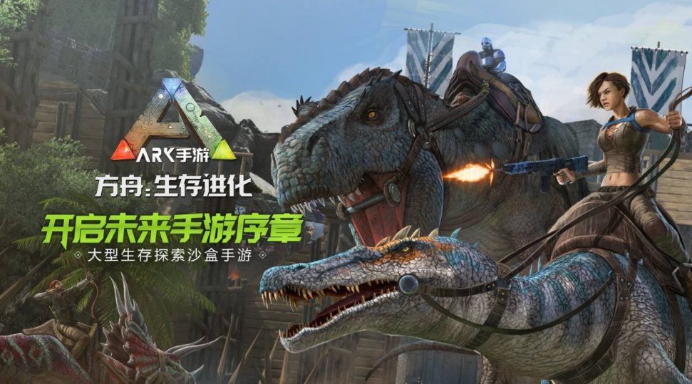 方舟捕捉網怎麼做？