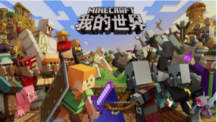 我的世界怎麼用無敵指令？