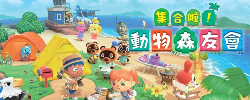 動森怎麼做吃的？