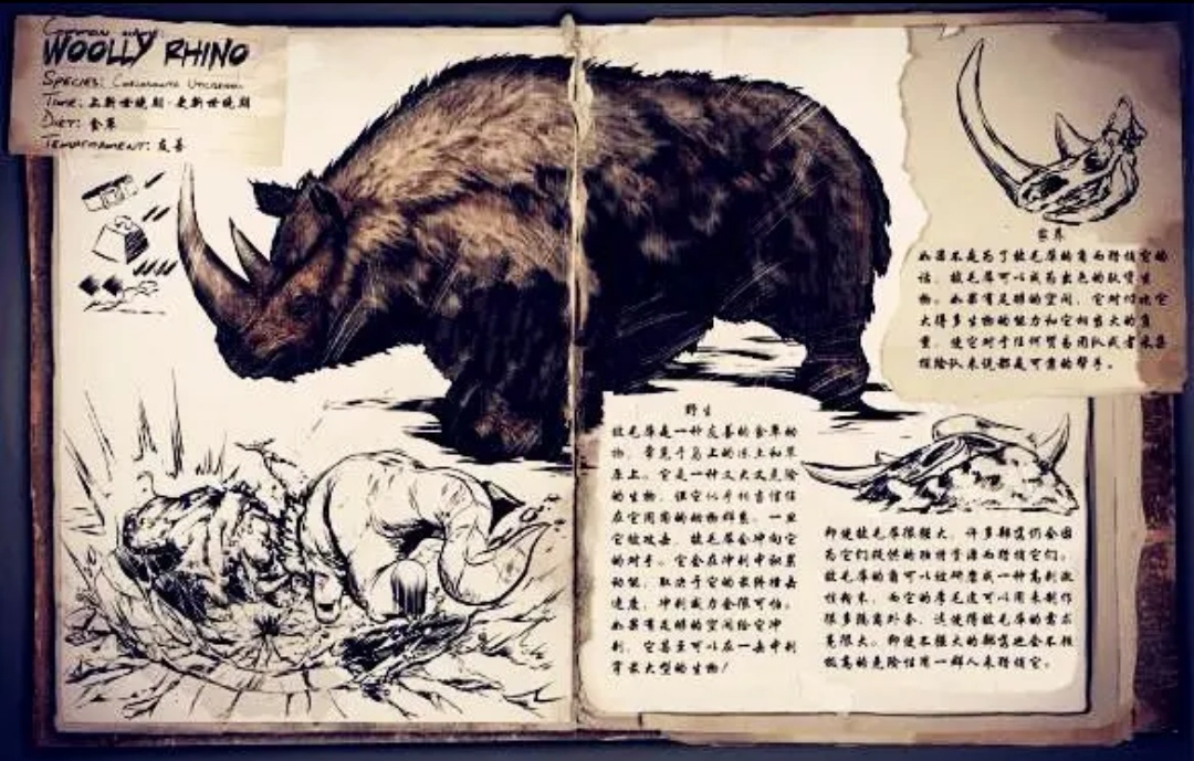 方舟披毛犀在哪刷新？