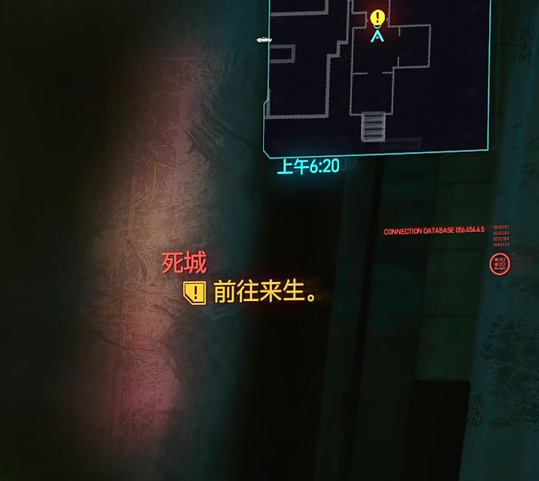 賽博朋克2077帕南支線怎麼開啟？