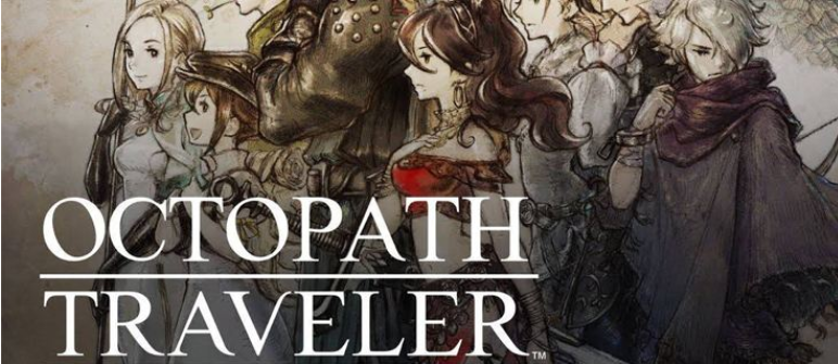 八方旅人魔術師給誰？