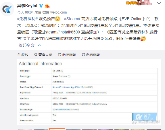 內含福利圖 ！一款未上架DLC免費領!《刺客信條》《星戰》系列大促!《美國末日2》泄密者確認！