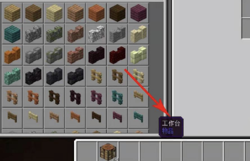 我的世界三國赤壁怎麼合成傳說武器？