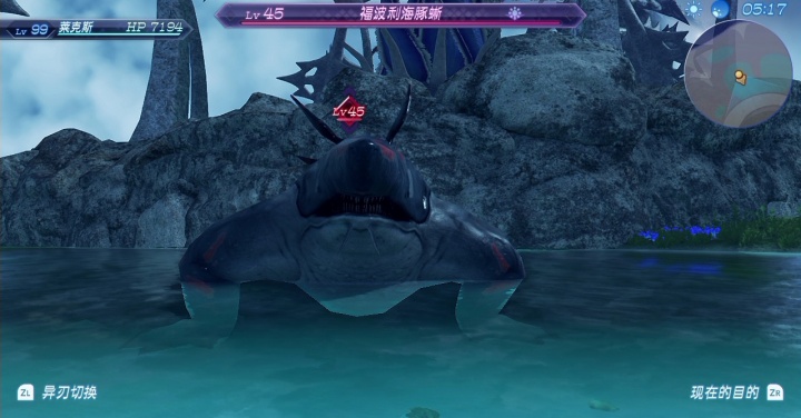 異度之刃2福波利海豚蜥在哪？