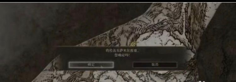 艾爾登法環風暴刃在哪？