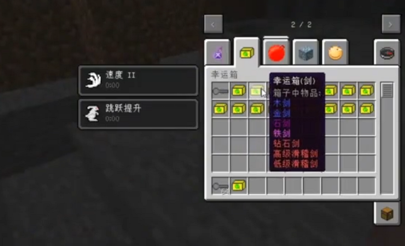 我的世界刮刮樂怎麼刮出500鑽石？