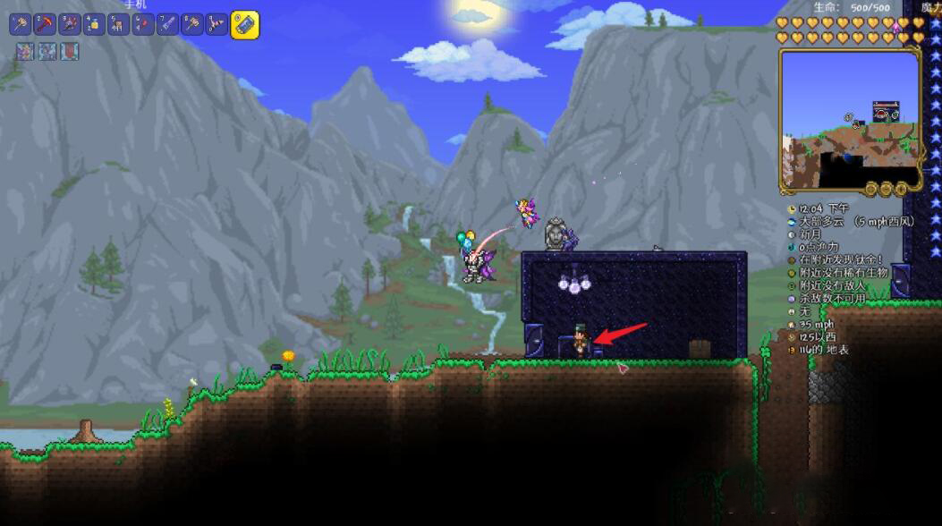 泰拉瑞亞傳送帶怎麼獲得？