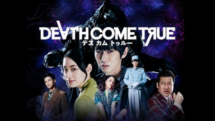 《終結降臨》PS4版宣布延期至11月12日發布