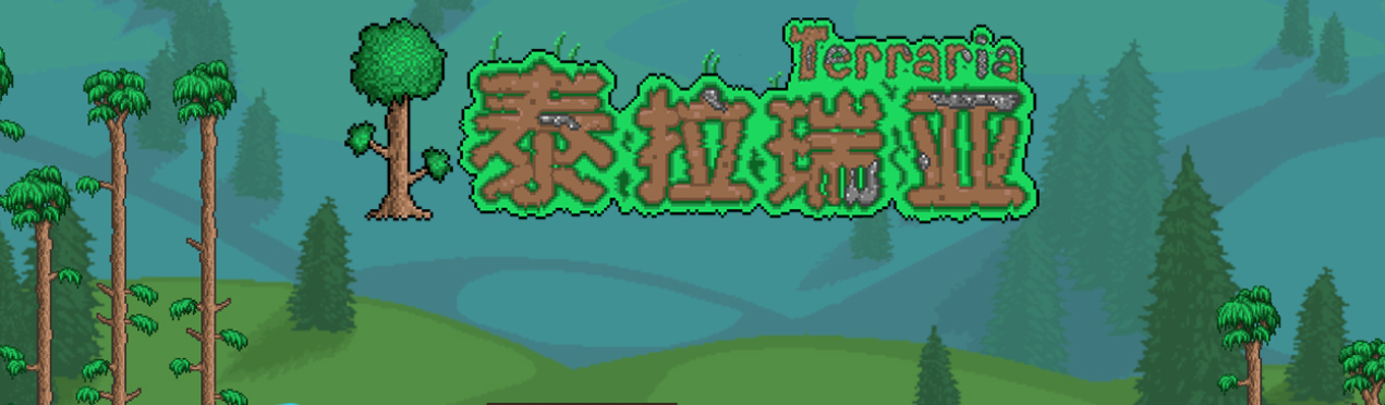 泰拉瑞亞自動錘煉機怎麼造？