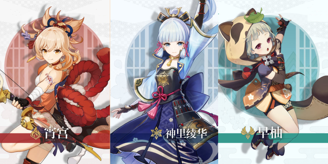 《原神》攻略——原神稻妻城九個全部新角色,神裡綾華突破材料介紹。