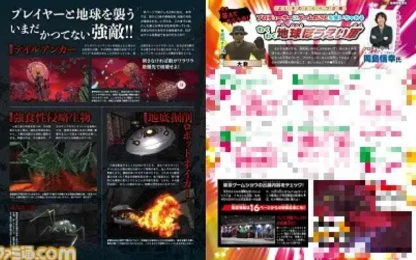 《地球防衛軍6》確認將登陸平台為PS主機 年底發售