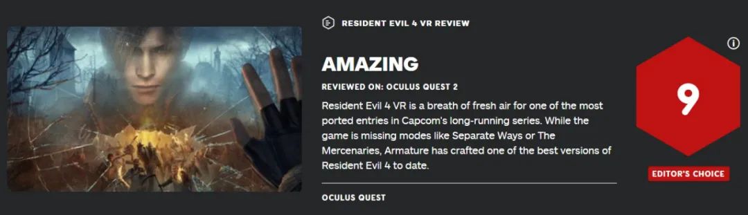 《生化危機4 VR》IGN 9分：這是一次驚人地改編