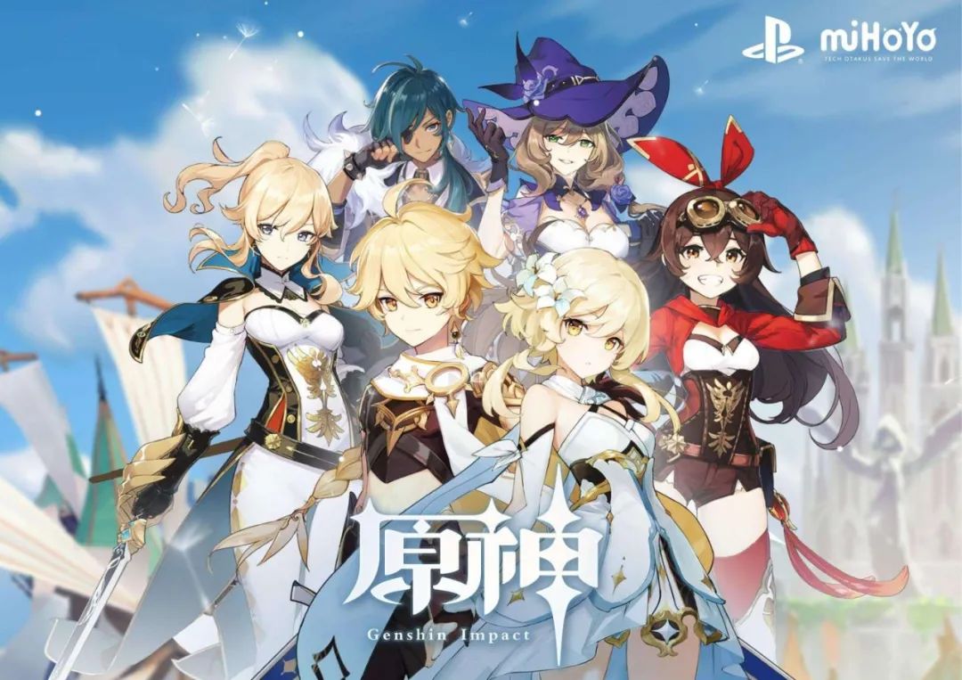 《原神》榮獲TGA最佳手游 送上1600原石致謝玩家