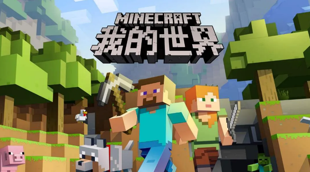 我的世界red sun怎麼弄的？