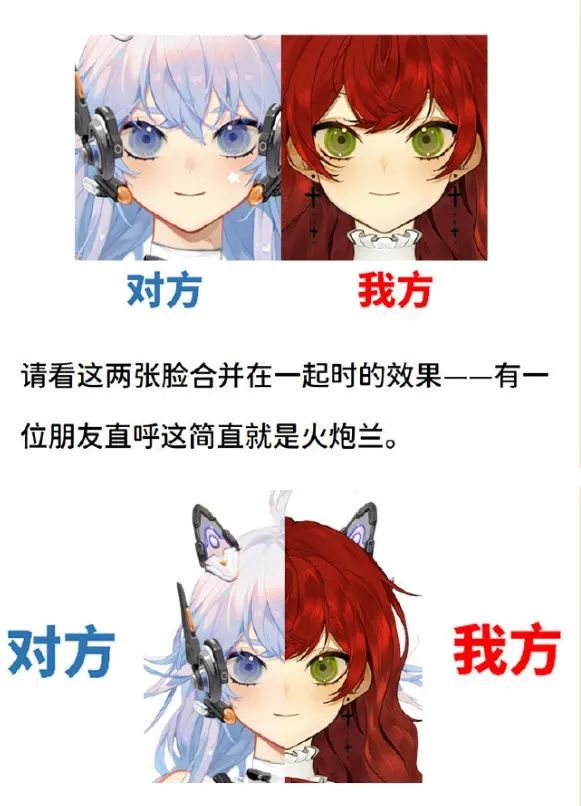 嗶哩嗶哩疑似抄襲 原作者反復交涉均遭傲慢回應