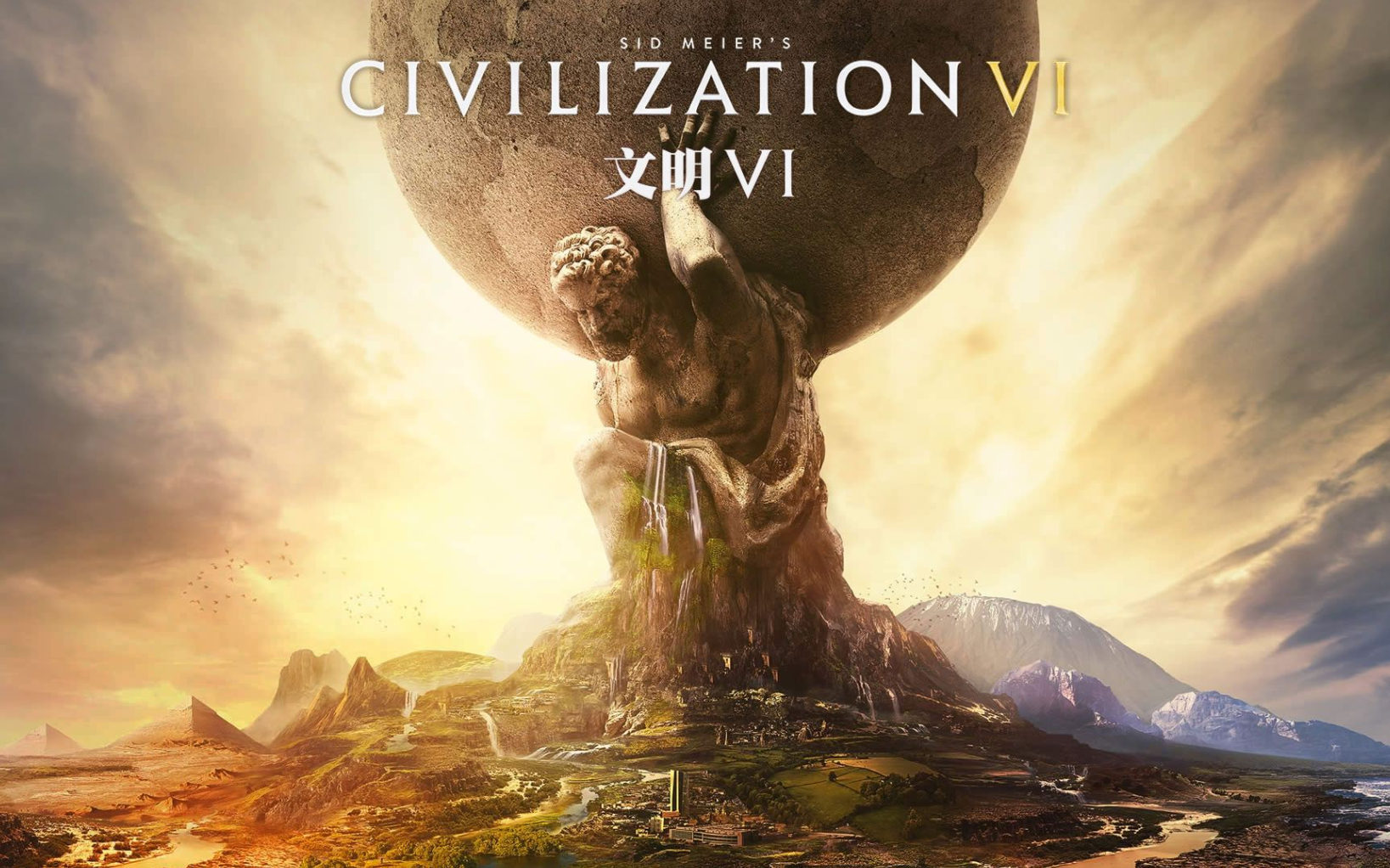 文明6典藏版包含什麼？