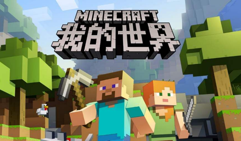 我的世界手機版玩一會就閃退怎麼解決？