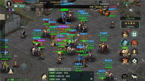 在《劍網1：歸來》「搬磚」是種怎樣的體驗？