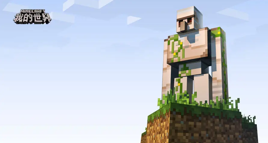 mc白金聖龍和淵獄幻龍代碼是多少？