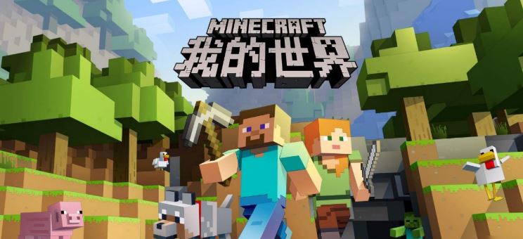 我的世界大廳綠寶石有什麼用?