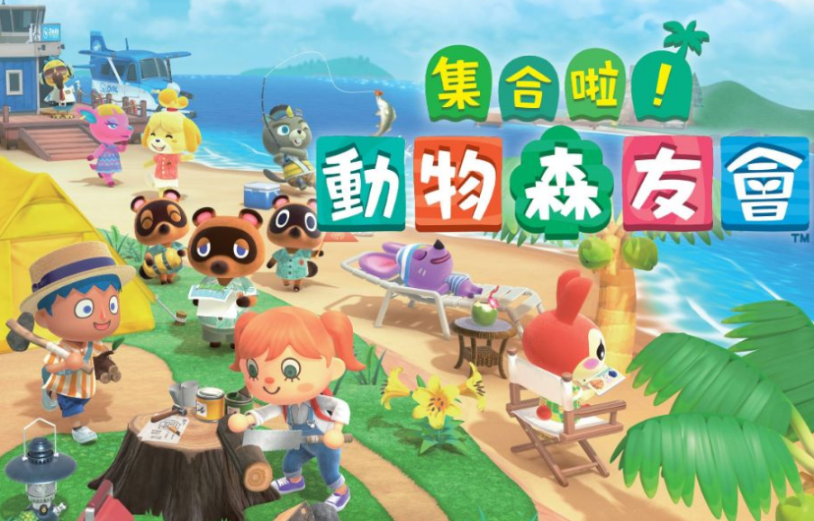 動森陶俑怎麼獲得？