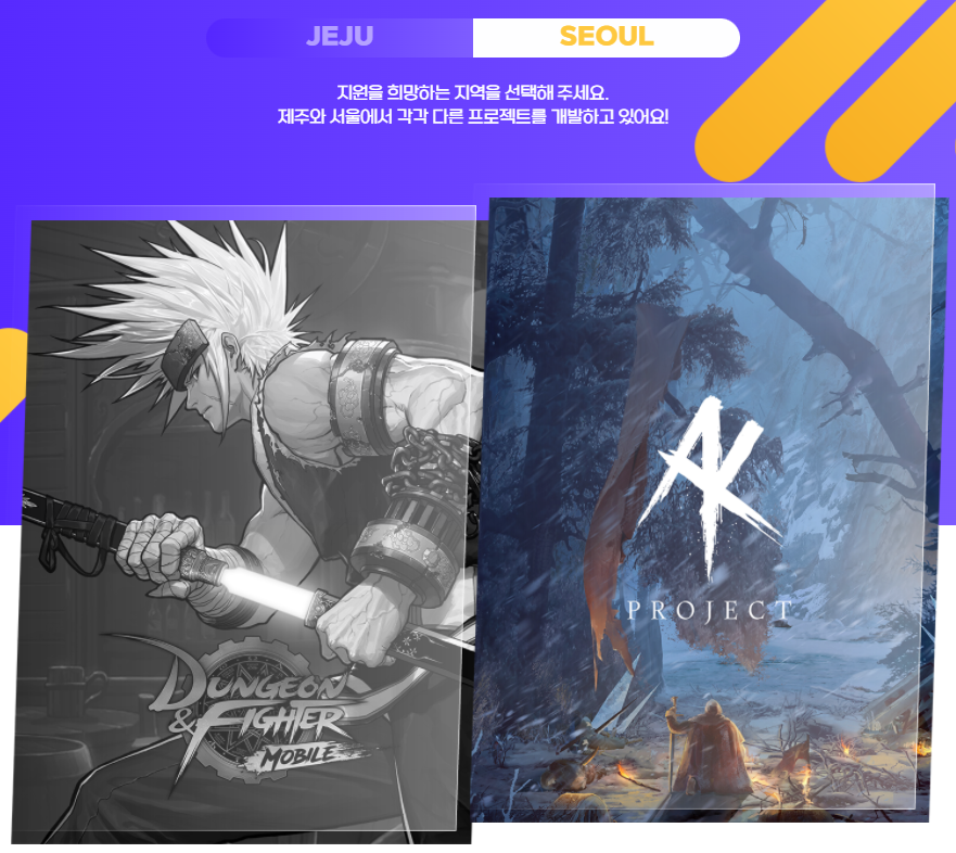 DNF魂like主機新游！《Project AK》確認開發中