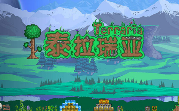 泰拉瑞亞懶人模組叫什麼？