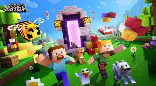 我的世界電腦版怎麼加好友？