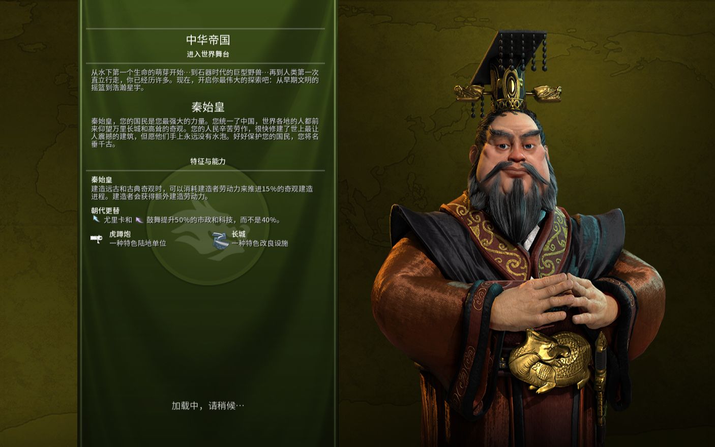 文明6聯機是合作還是對戰？