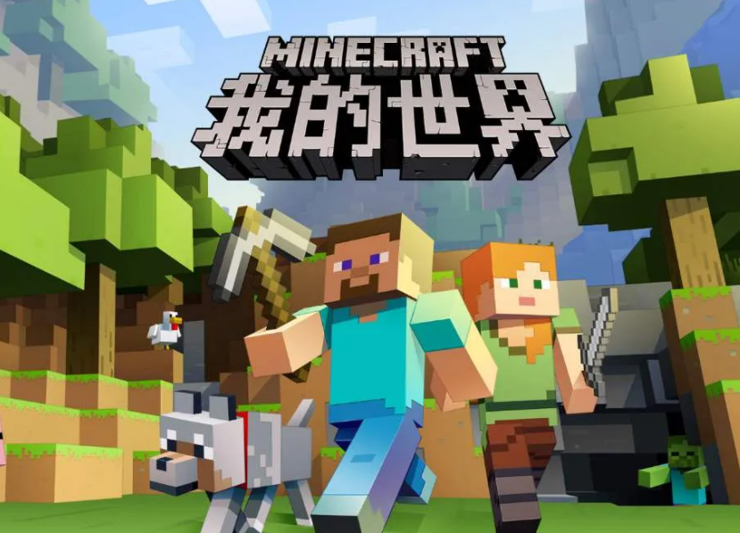 我的世界人死了鸚鵡會去哪？