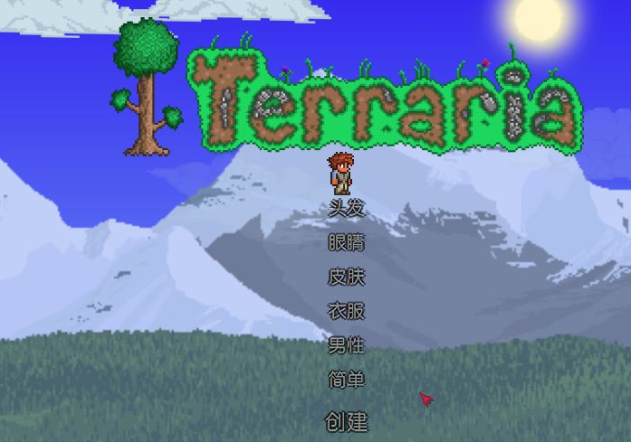 泰拉瑞亞牆怎麼拆？