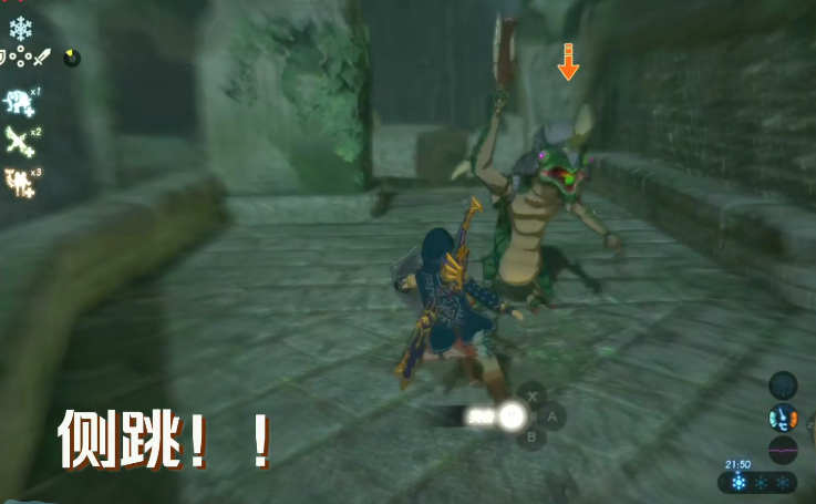 塞爾達傳說：荒野之息林克時間怎麼觸發？