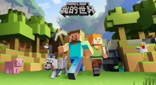 我的世界蒼響在哪裡捕捉？