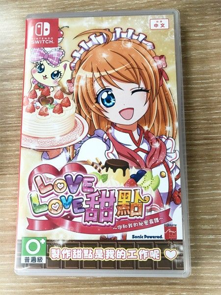 《Love Love甜點》評測：適合寓教於樂的料理入門作