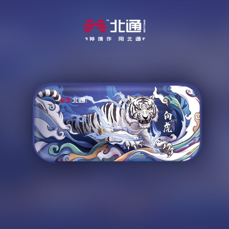 國風設計北通SWITCH收納包四神獸版發布