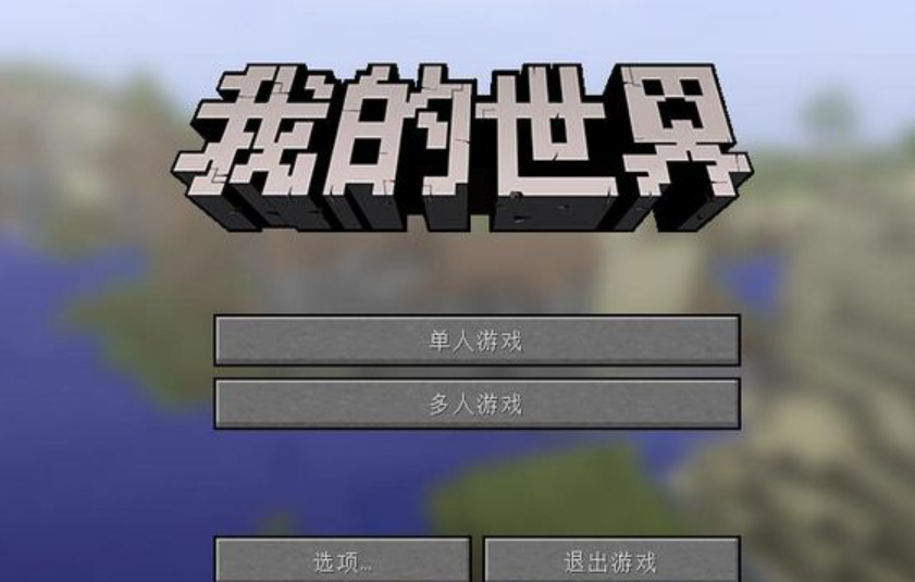 我的世界匠魂焦黑磚怎麼做？