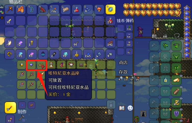 泰拉瑞亞護衛獎章怎麼獲得？