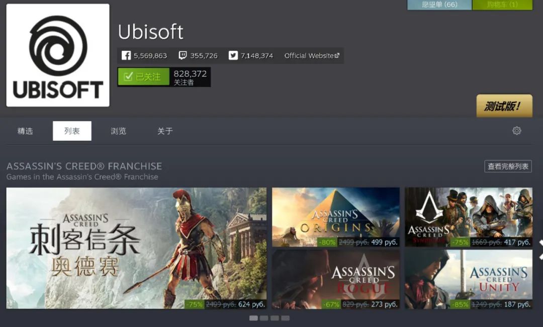 為什麼Steam上找不到育碧的新遊戲？