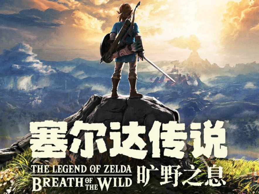 塞爾達後期怎麼獲得旅人之劍？